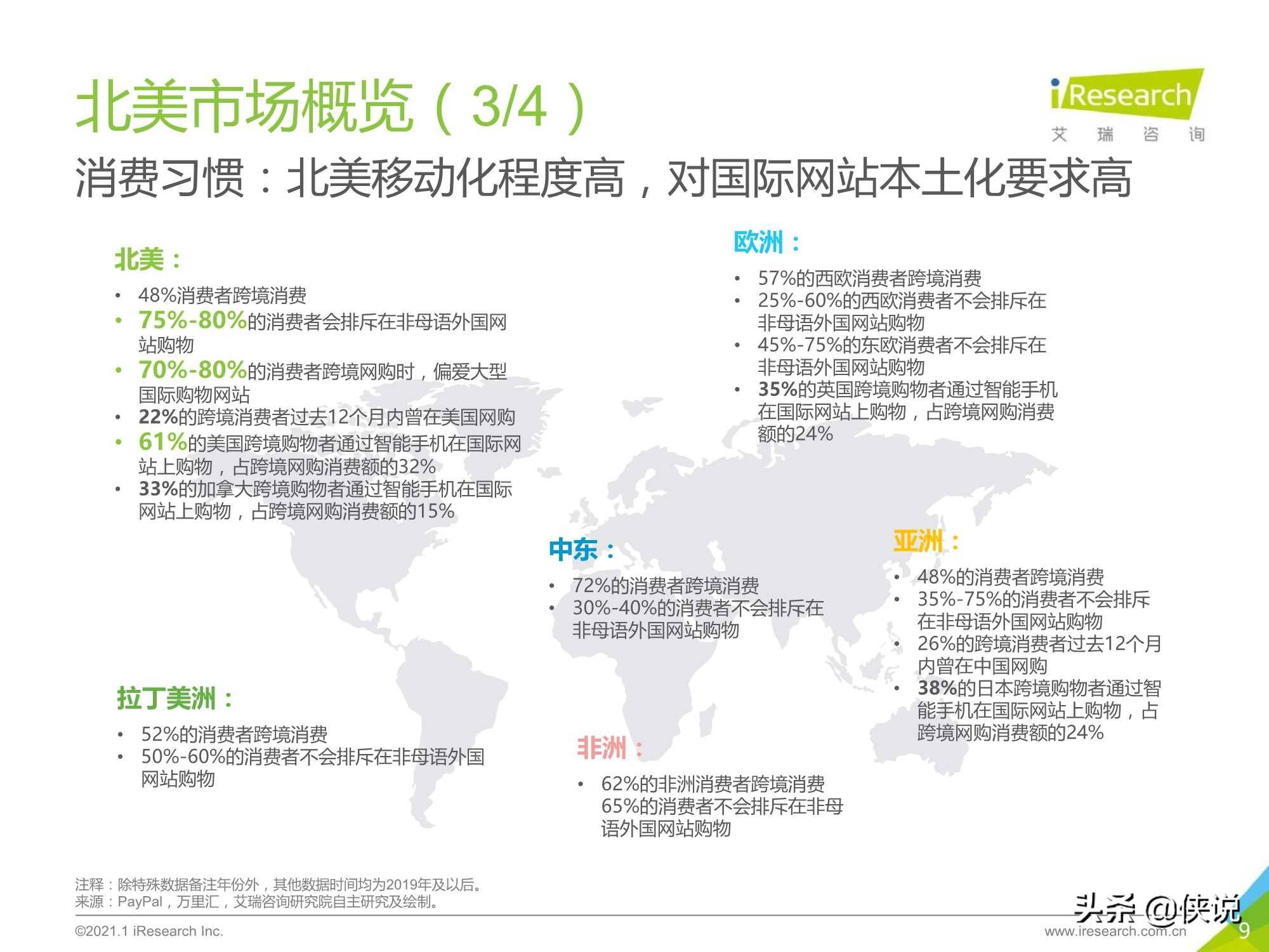 中国现在2021年有多少人口_全中国人口有多少人(2)