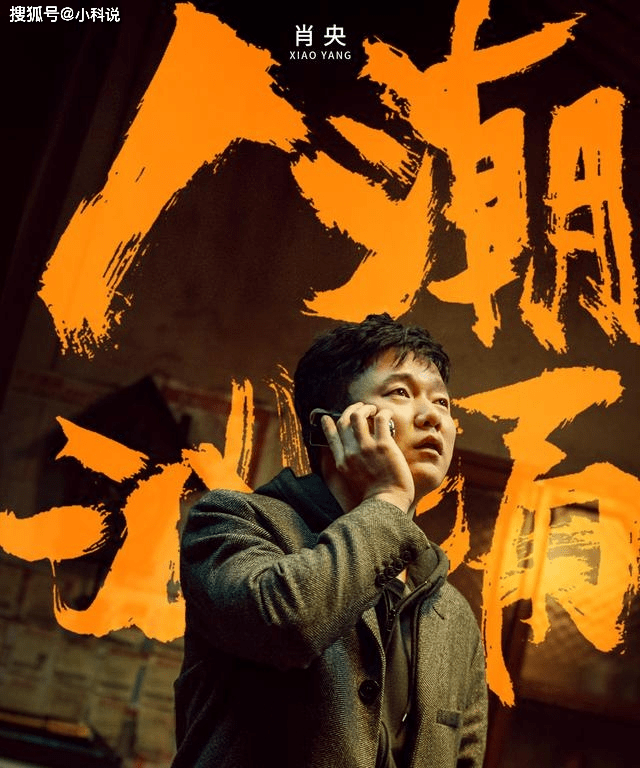 组合出道为什么只火了肖央一人大家其实都不了解真正的筷子兄弟