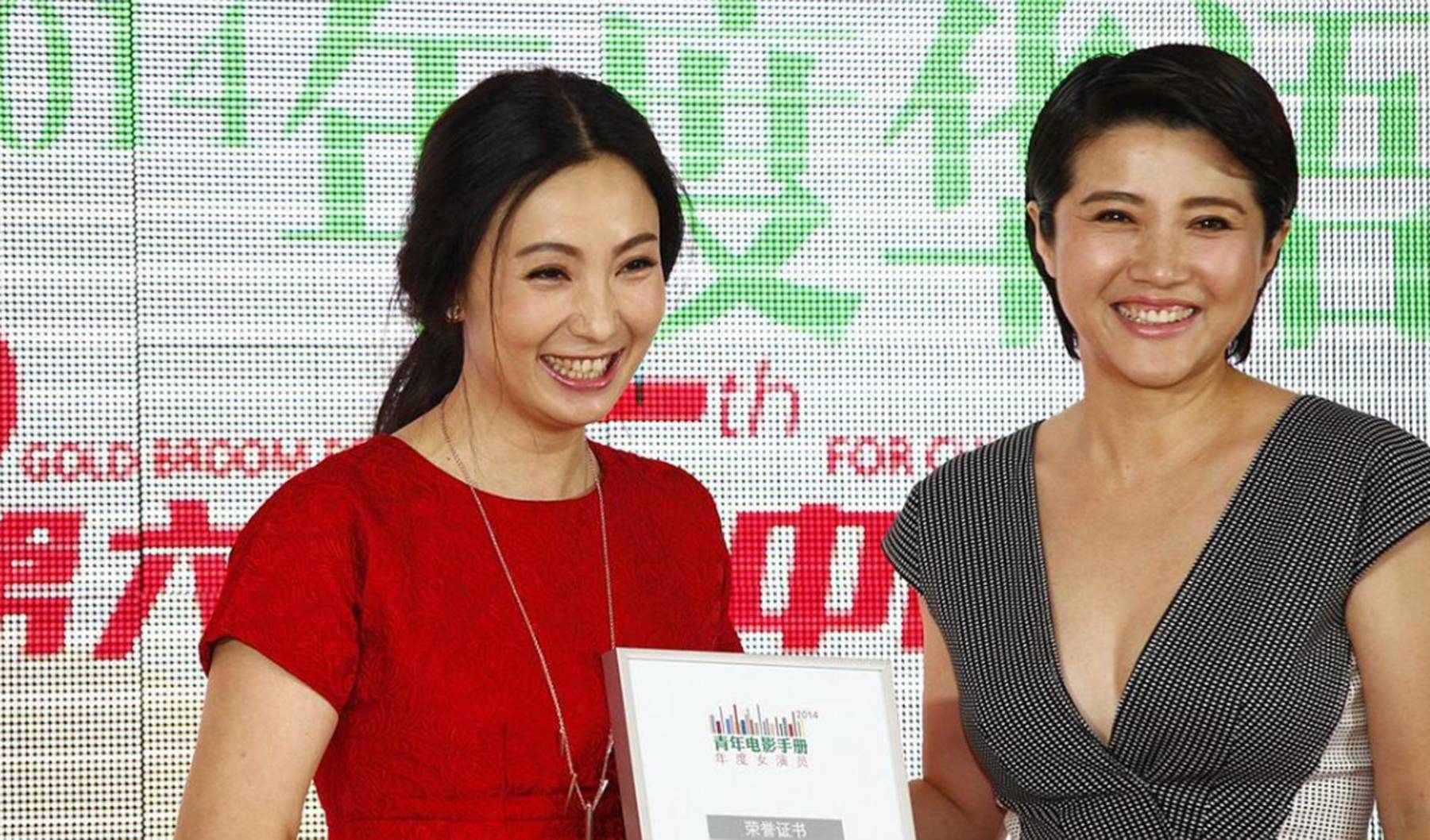 原創8奪影后顏丙燕倪萍說她是中國最牛女演員今卻淪落到無戲可拍