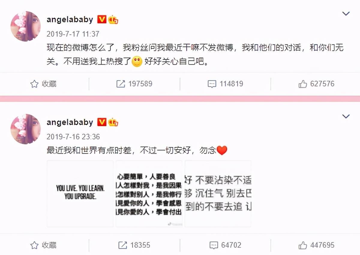 原创angelababy为反网暴研究捐款将胜诉赔偿金全额捐出共计六万五