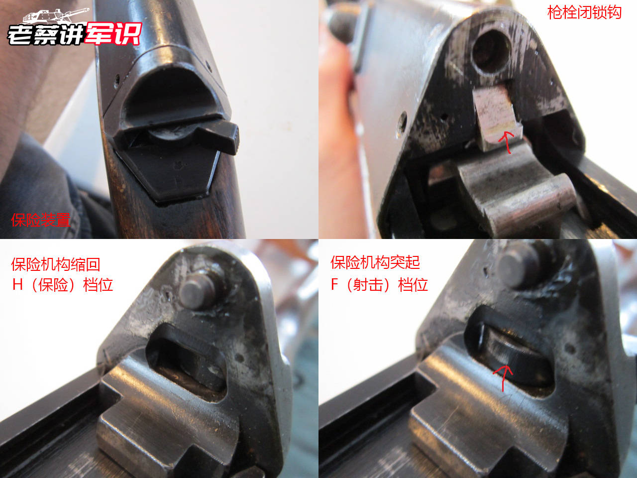 但与svt-38/40不同的是,ag m / 42没有上膛用的枪栓以及用于适配不同