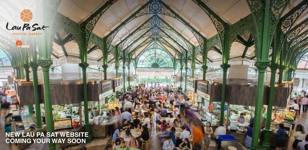 新加坡生活| 新加坡最迷人的美食中心--老巴刹