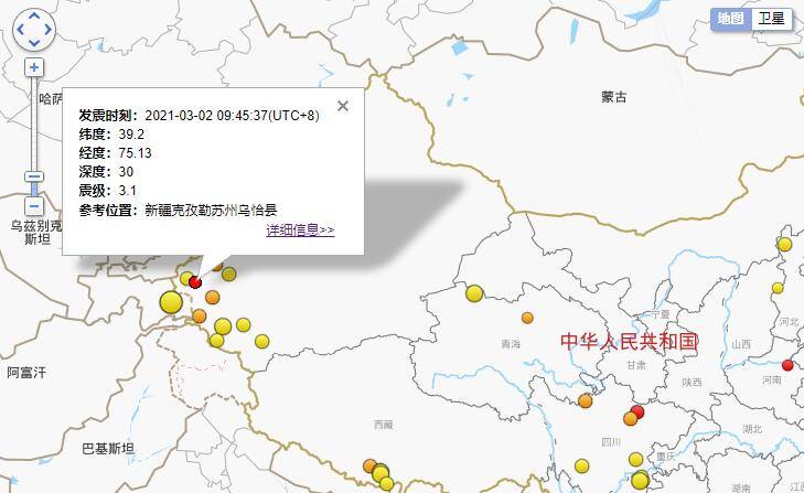 喀什地区乌恰县2021年GDP情况_新疆克孜勒苏州乌恰县发生5.0级地震 喀什震感明显