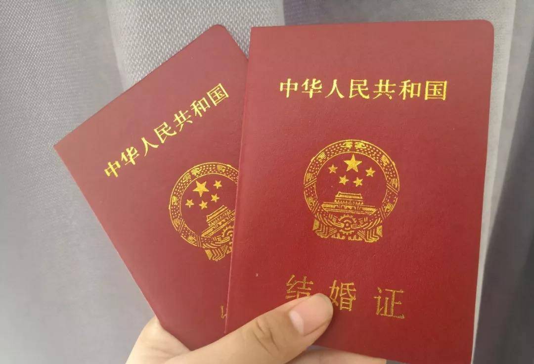 我是纳雍的,在毕节市区可以领结婚证吗？ 中国同性能领证吗