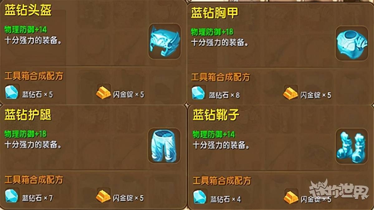 下载迷你世界新版方法 8337b2838552463b9f921d98638230ac.jpeg