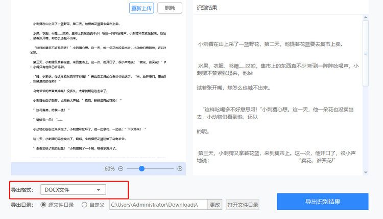 a0cb056681814122b958a849d1b6d208.png