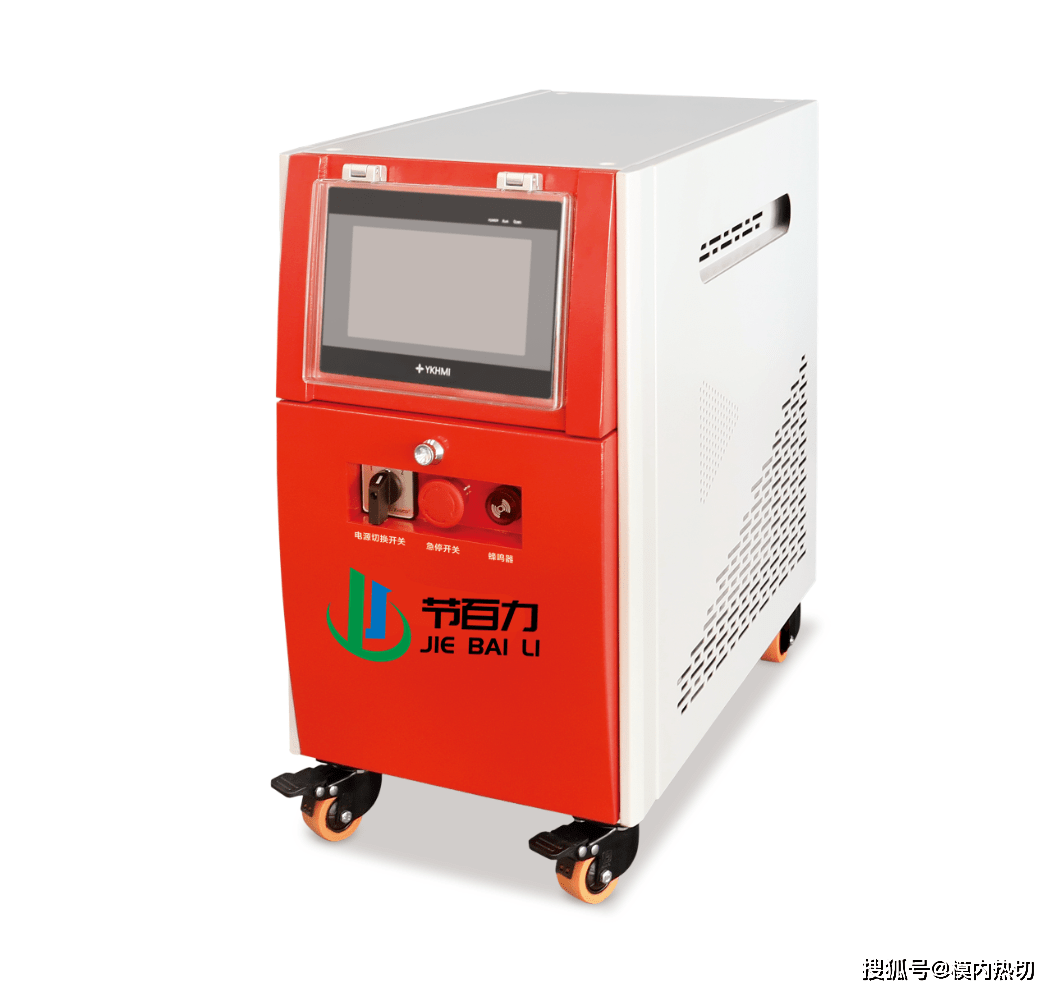 模内切 模内切配件 自动剪切水口 模内切技术方案设计