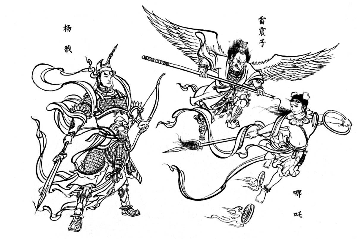 封神演义无敌人仙法宝，哪吒被打成痴呆，杨戬玄功护体也差点送命_搜狐网