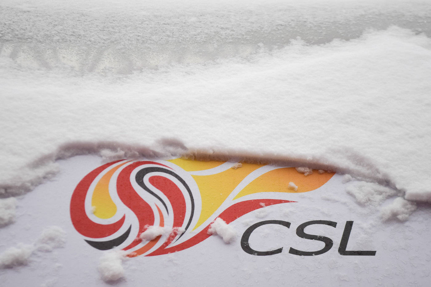 职业联盟筹备组人士：中国足球必须祛除泡沫 挺过寒冬_情况