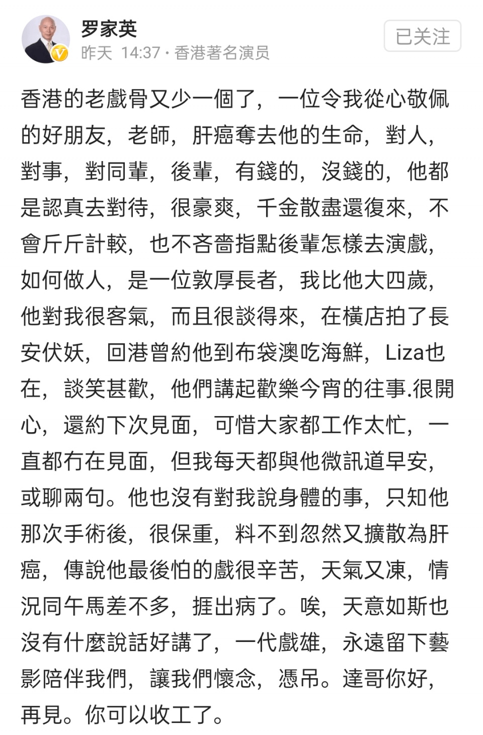 食神简谱_周星驰食神图片(3)