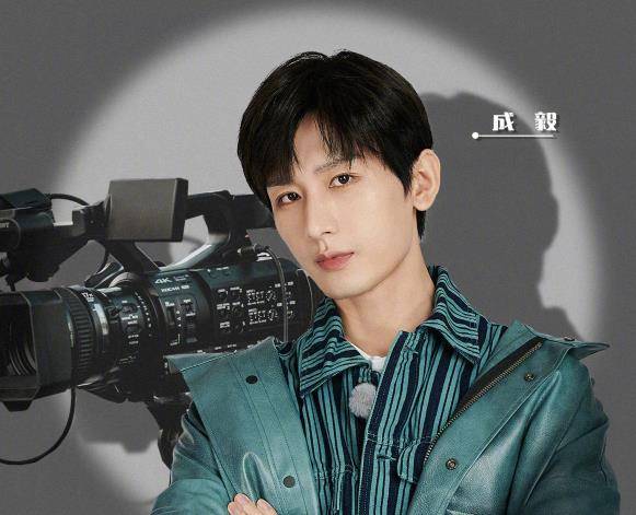 跑男成毅是哪一季 d4b4e37ba40d4df8932c54130247e29e.jpeg