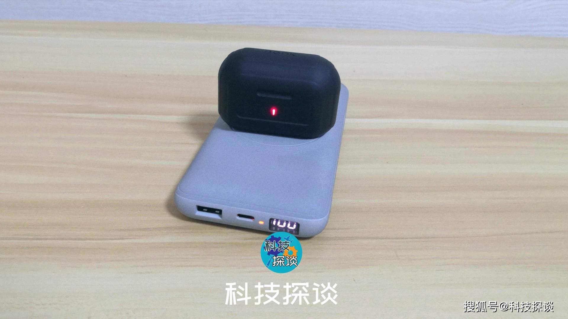 苹果无线充电宝哪个牌子最好用 f183d0ba8eca470296c11607ec6932ed.jpeg