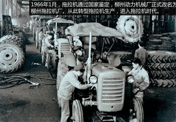 农机车排行_五菱汽车发展史:最励志的国货!从造拖拉机,到福布斯排名第一
