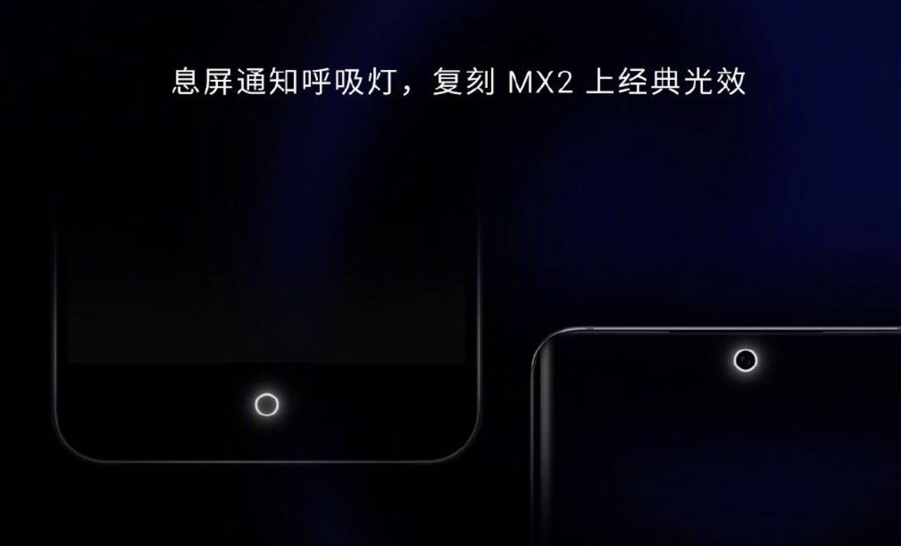 通知|魅族Flyme 9正式发布：UI/动效升级，强化隐私保护