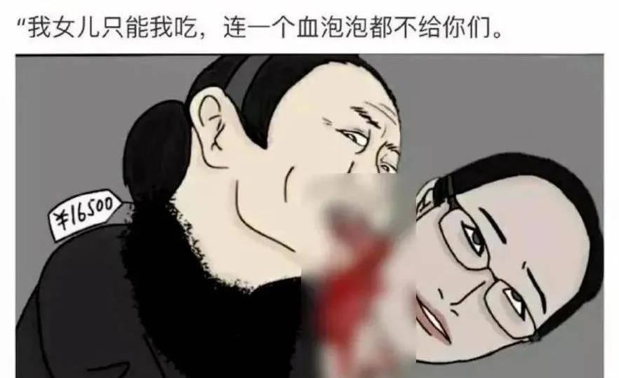 人口添不加死不减吗(2)