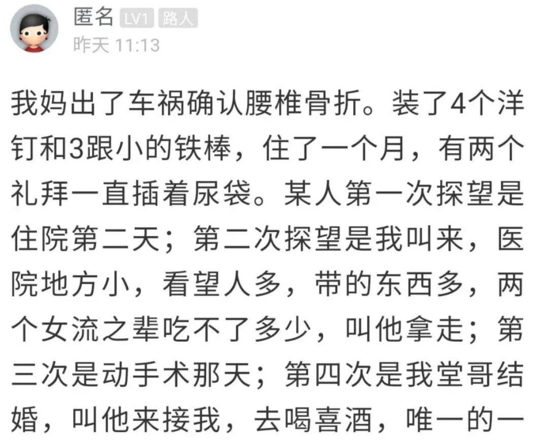 寒什么妻成语_成语故事简笔画(2)