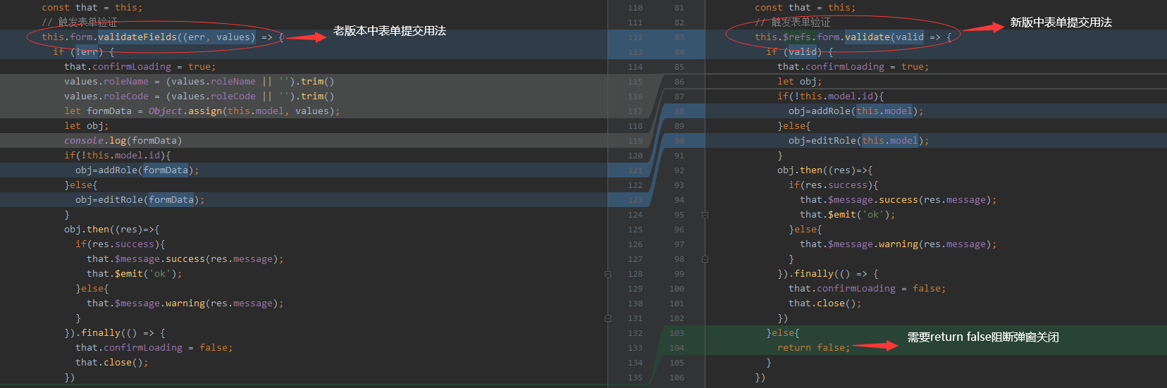 区别|JeecgBoot的前端Form升级为FormModel用法(支持 v-model 绑定)