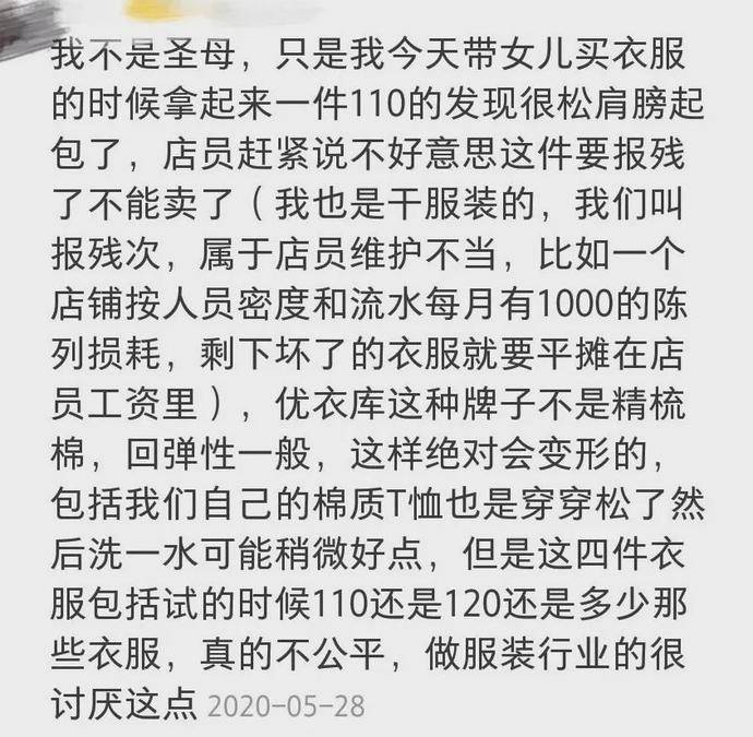 内疚的简谱_自责内疚的图片(2)