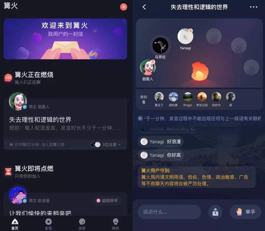 社交|才死一周，米聊就复活“等死”？