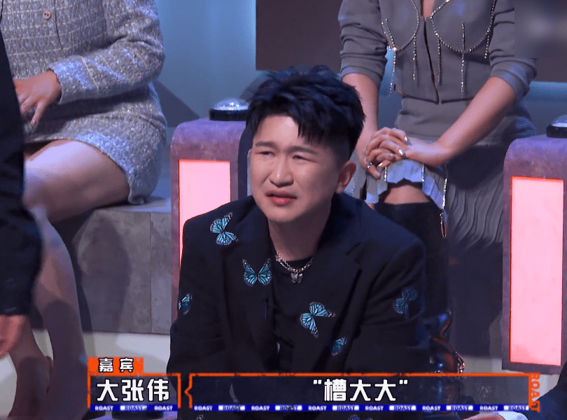看到他这个样子,大家笑得更欢乐了,大张伟还直接给他起了个外号"槽大
