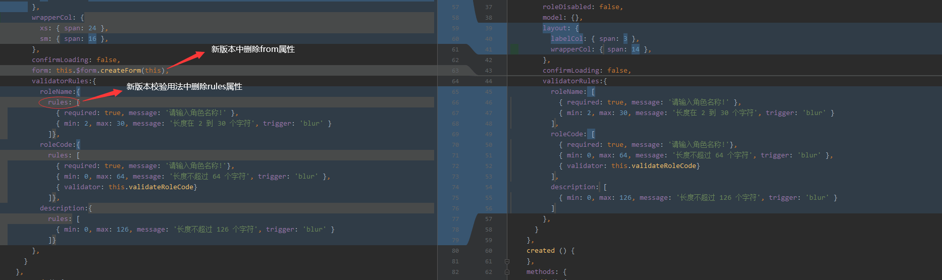 区别|JeecgBoot的前端Form升级为FormModel用法(支持 v-model 绑定)