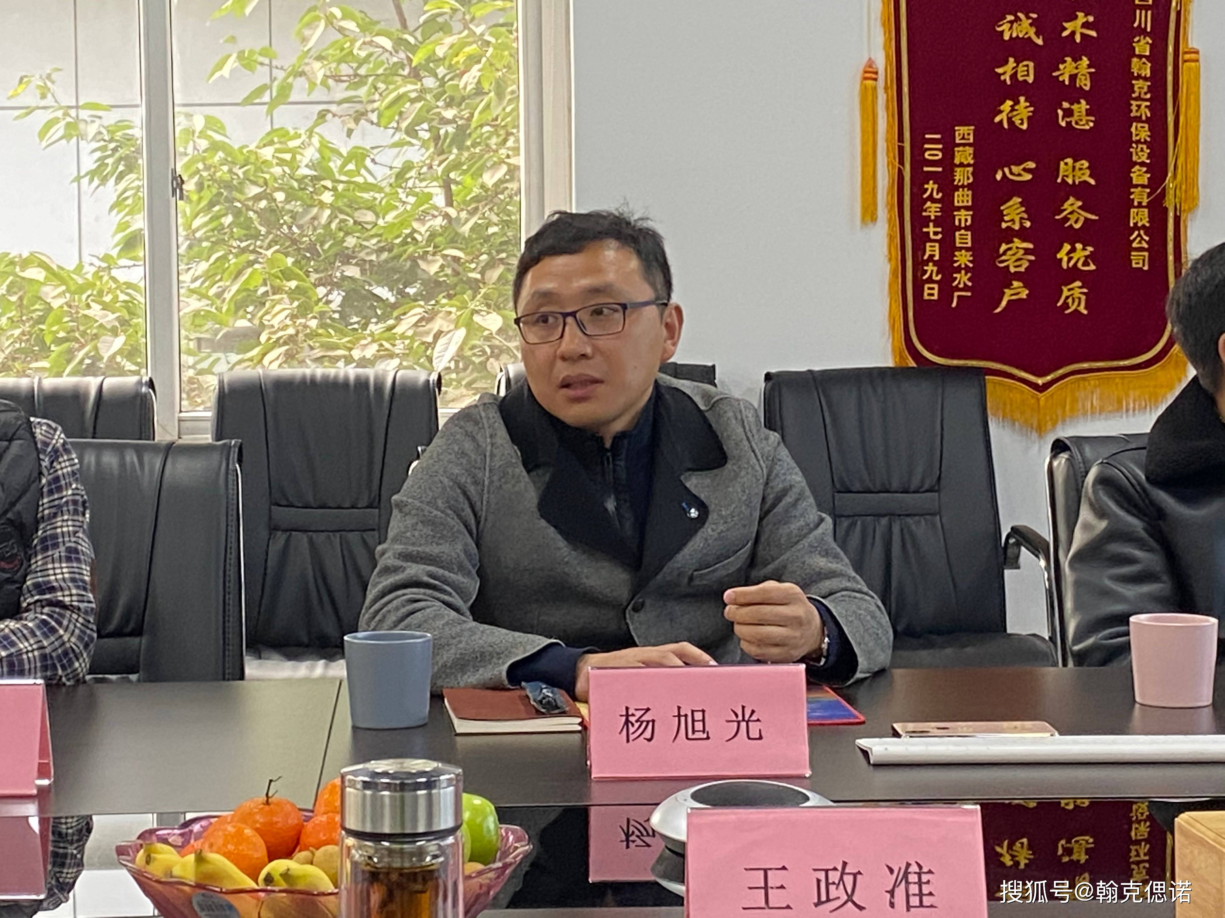 杨旭光总经理代表公司对开原市领导一行的再次到来表示热烈欢迎.