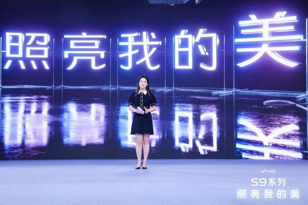 前置|vivo S9发布：搭载4400万像素自拍旗舰，2999元起售