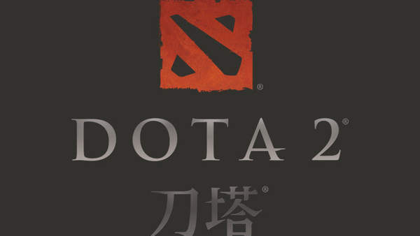 人数|《DOTA2》Steam平均在线人数新低 云玩家逐年上涨