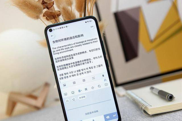 结果|手机里一个APP霸居十年，语音输入外语方言，很强的百度输入法！