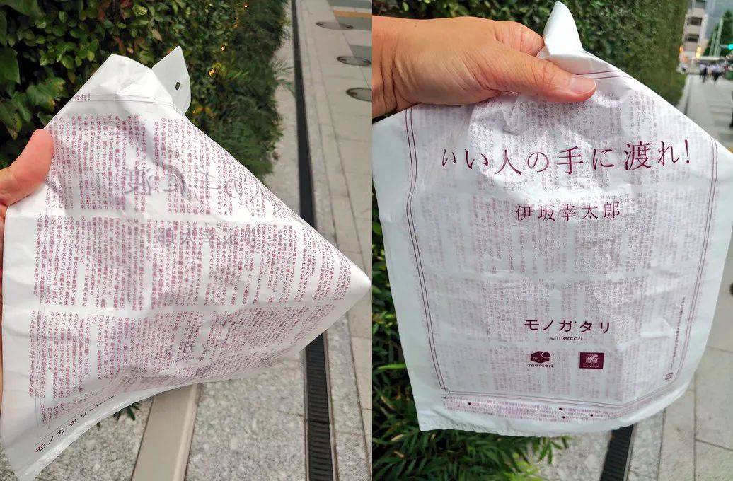日本罗森在塑料袋上印小说这创意也是没谁了