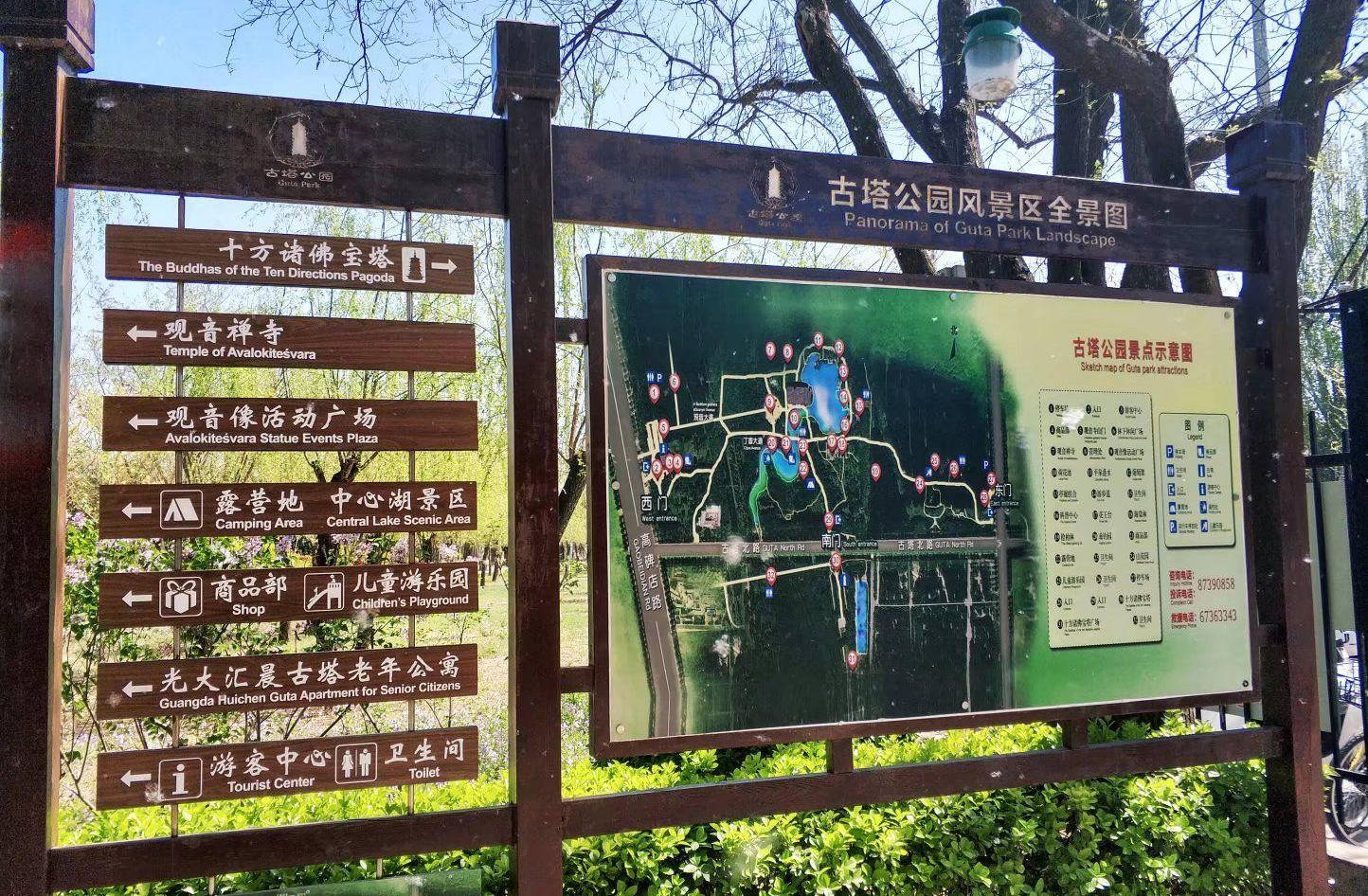 北京这座500年历史的公园，免费还暗藏玄机，有湖有塔有乐园