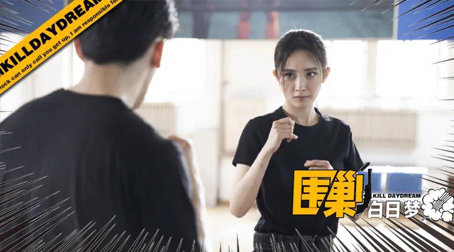 被杨幂在这部剧中的半永久裤装造型帅到了