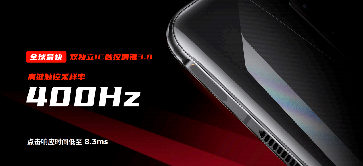内存|165Hz高刷屏幕18G内存自带风扇！腾讯红魔游戏手机6系列发布3799元起！