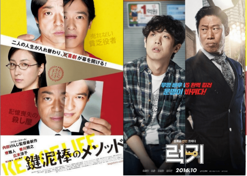 关于本土化改编,《人潮汹涌》提供了哪些经验?