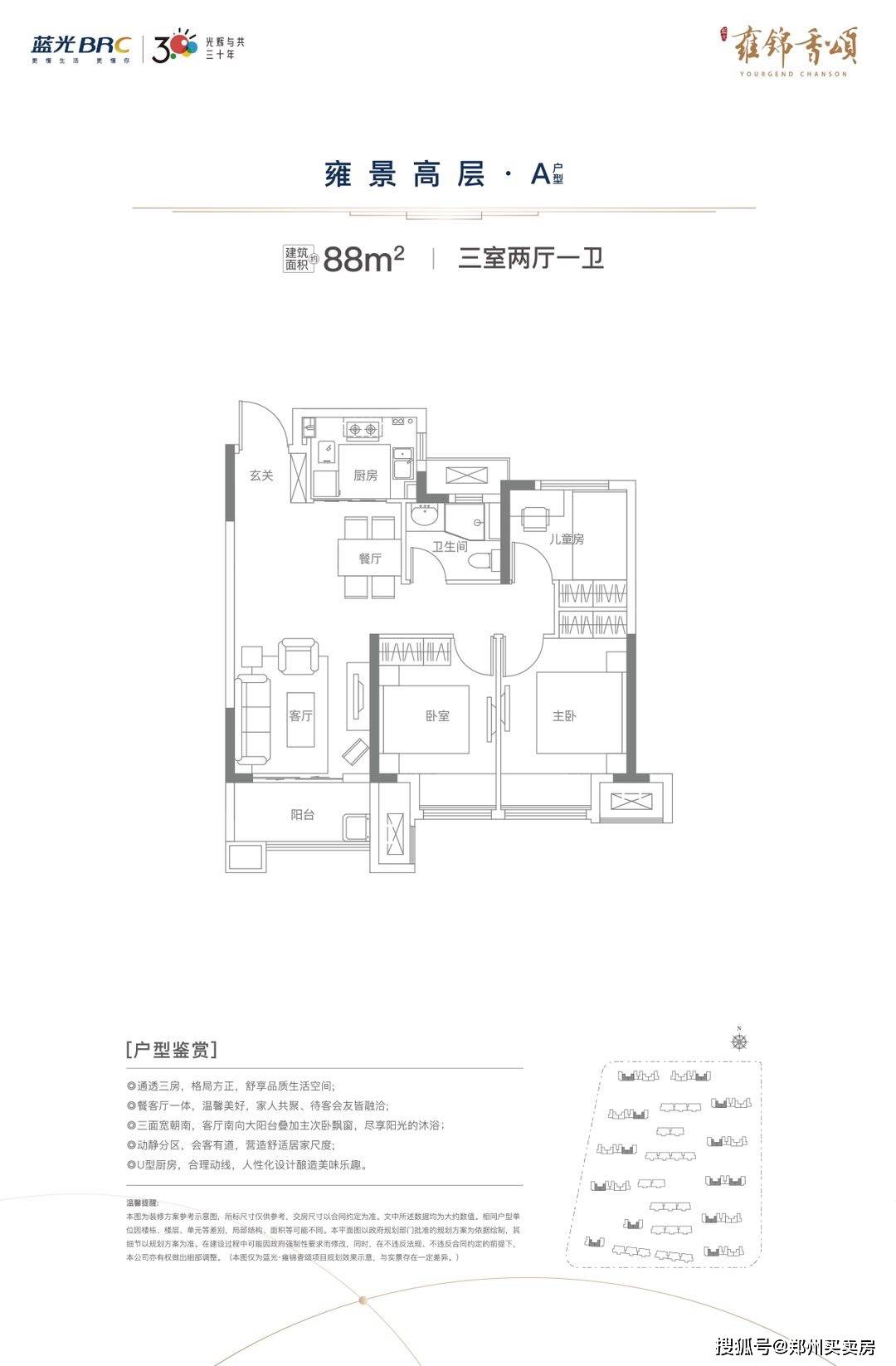 香颂曲谱_钢琴简单曲谱(3)