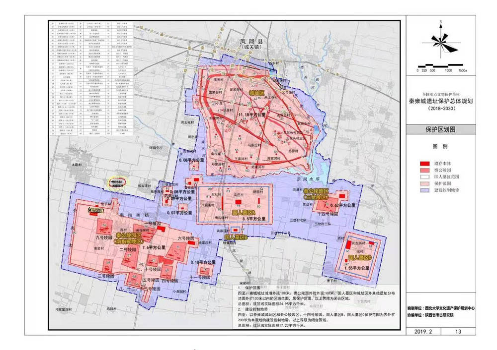 宝鸡市凤翔区gdp_宝鸡市凤翔规划图