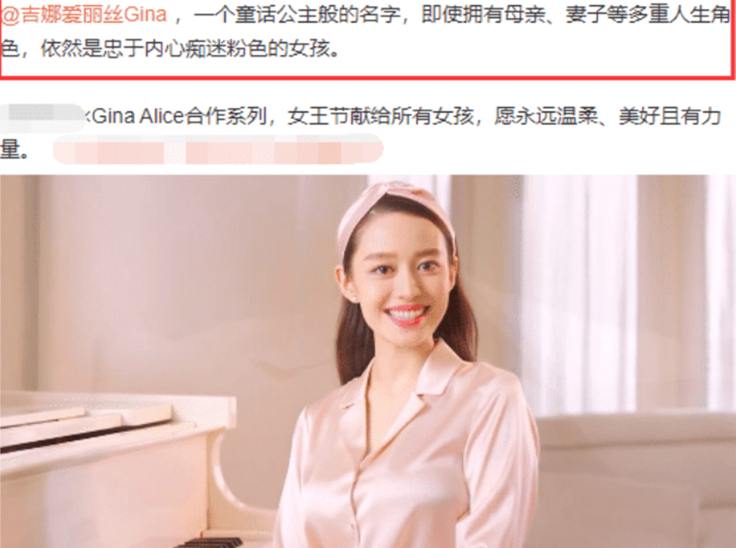 吉娜爱丽丝为代言人,从曝光的视频和代言照,不难看出整个孕期和月子