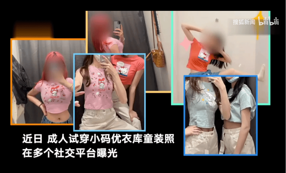 快递来了开门只穿内衣_美女只穿内衣(3)