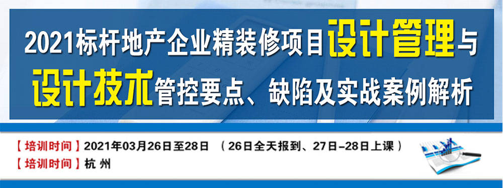 值得收藏！商业地产前期策划及案例分析