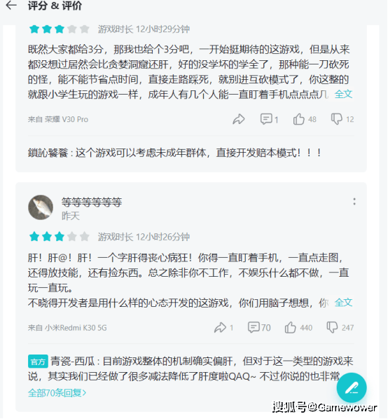 游戏|提灯与地下城：开罐子的造富之路