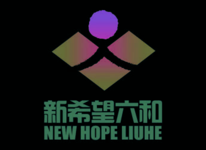 2021墨尔本大学中国企业行 | 走进新希望六和