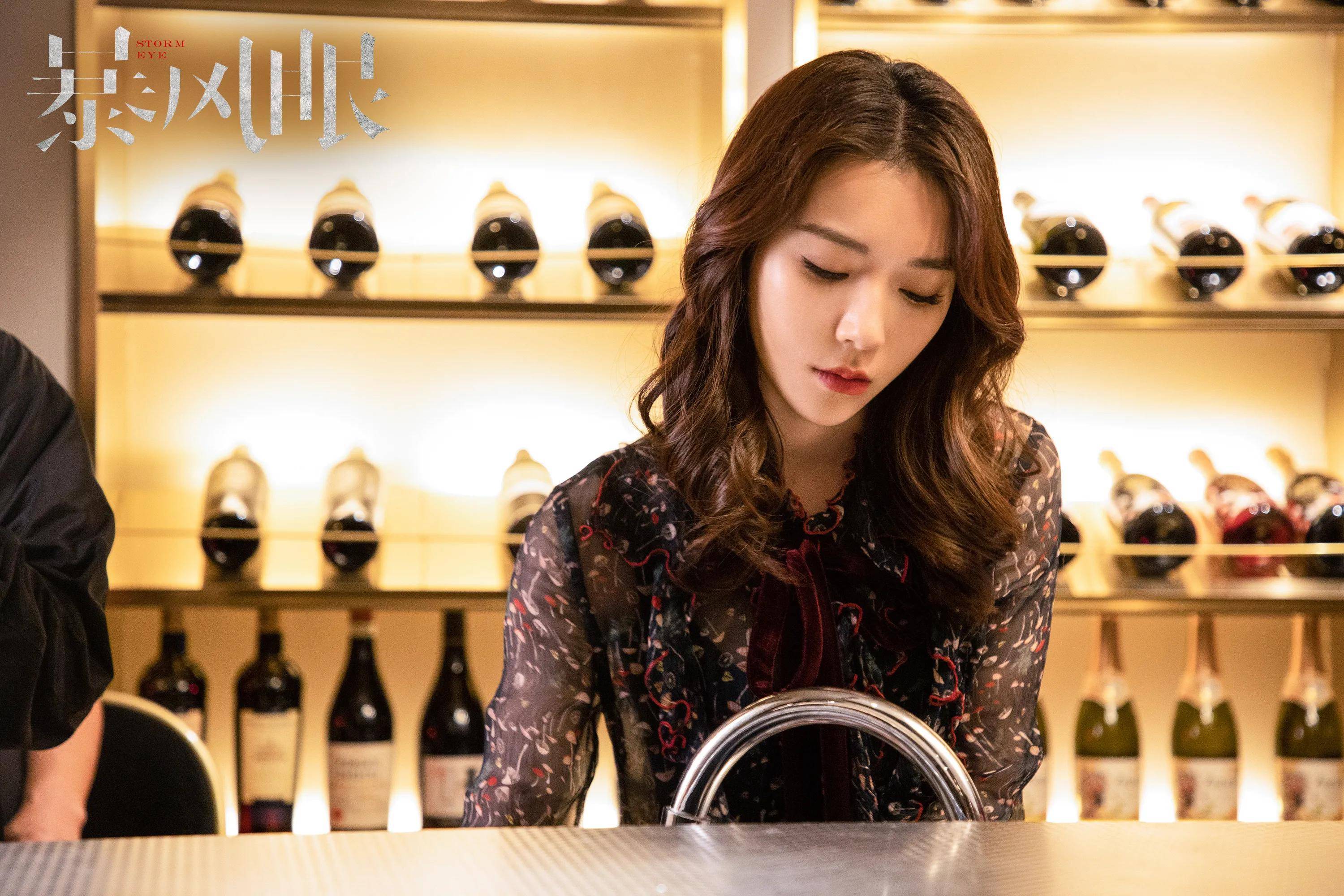 暴风眼两个女人的战争开始苗霏用美男计试探周恋