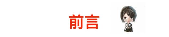【CF手游】体验服务快递:姑苏市爆破新增。这些分应该这样打!