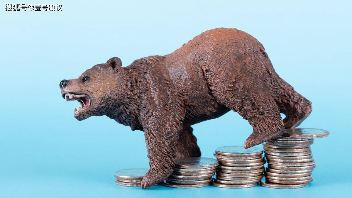 春节后跌幅最大的十只股票排名：最高跌幅40%_搜狐网