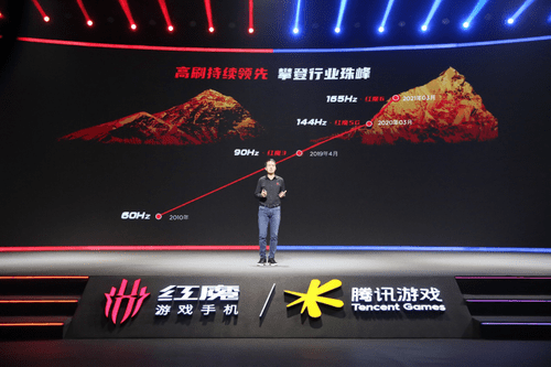 极致|165Hz高刷与极致操控结合！腾讯红魔游戏手机6引领高帧率电竞时代