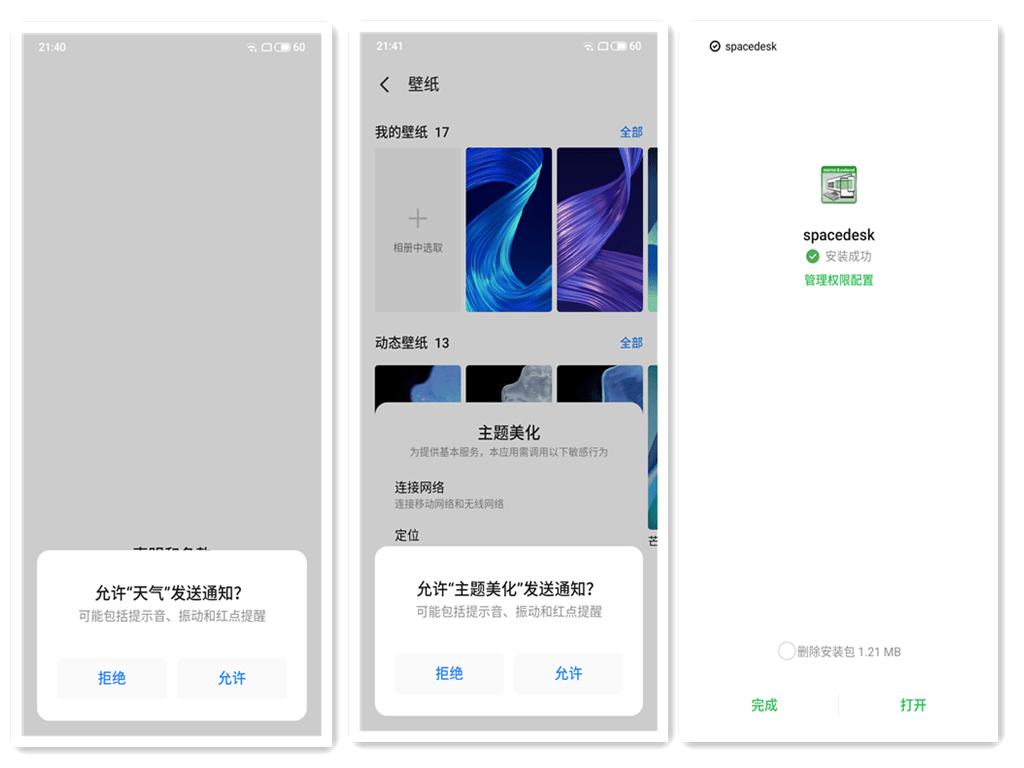 评测|魅族18首发评测：小屏满血旗舰，这手感吹爆 ！