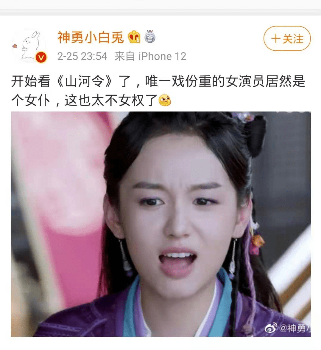 《山河令》原名叫做《天涯客》,本身便是一个双男主的故事;顾湘本来就