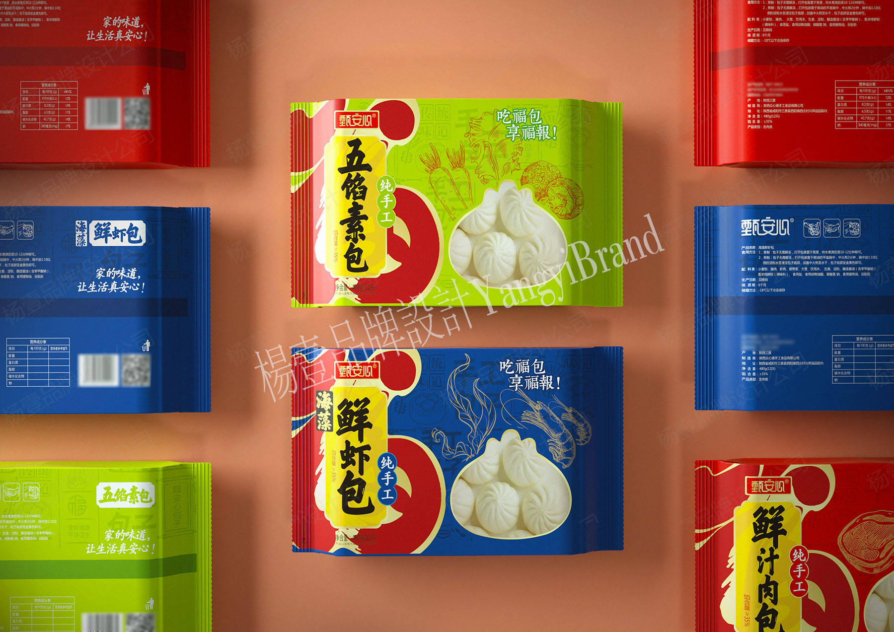 西安品牌包装设计:食品手工包子包装设计 | 杨壹品牌设计