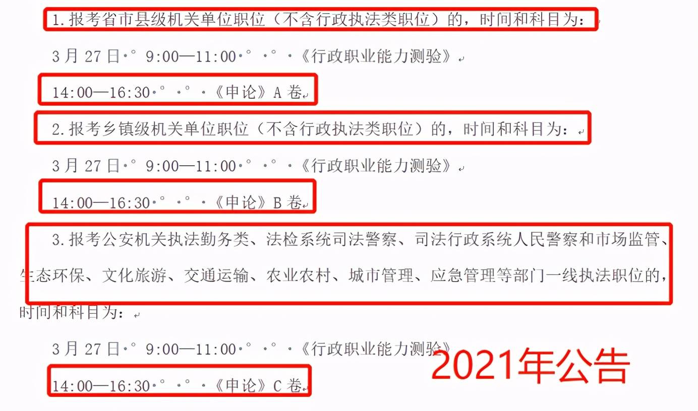 淮南人口2021_淮南市交通运输局本级2021年部门预算 政务公开 淮南市人民政府(3)