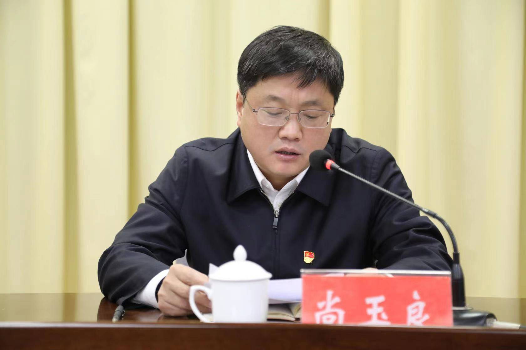 尚玉良在主持讲话时指出,加快推进事业单位改革,是推进国家治理体系和